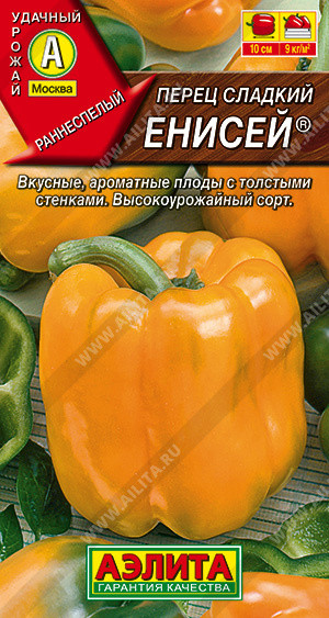 Семена. Перец сладкий «Енисей» | Удачный урожай | Аэлита