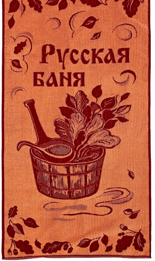 Полотенце махровое «Русская баня» (70х140) | Ткацко-отделочная фабрика «Авангард»