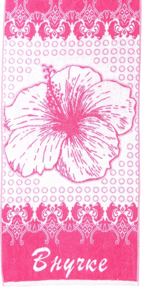Полотенце махровое «Внучке» (50х100) | Для неё | Ткацко-отделочная фабрика «Авангард»