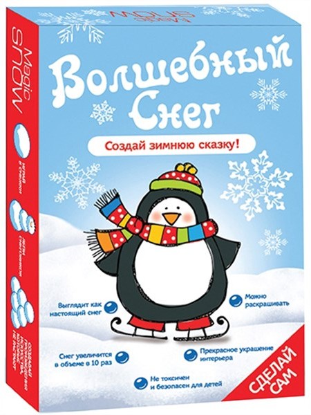 Набор для создания снега «Пингвин» | Волшебный снег | Bumbaram