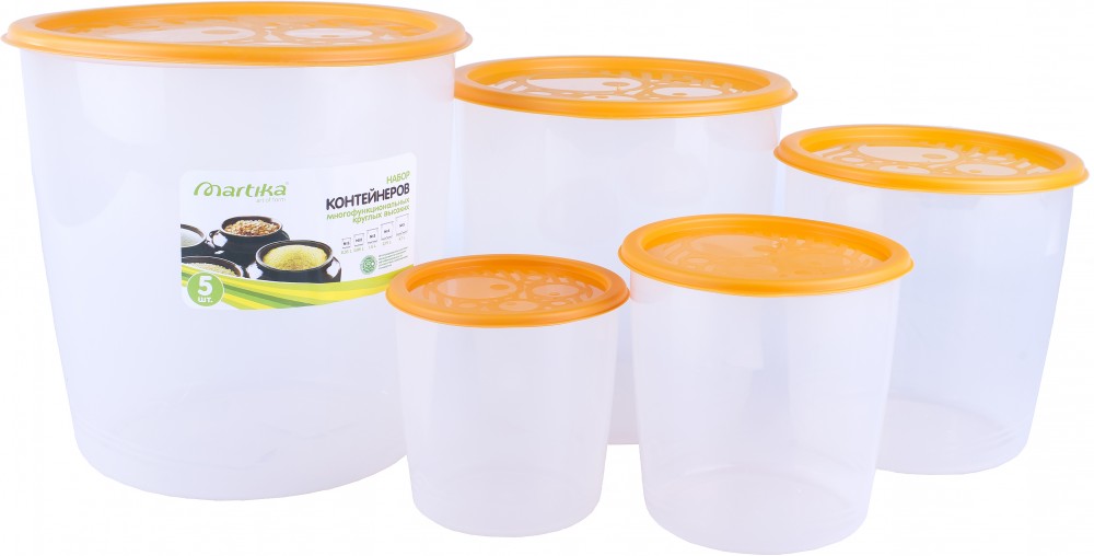 Набор контейнеров многофункциональный, 5 штук | Martika