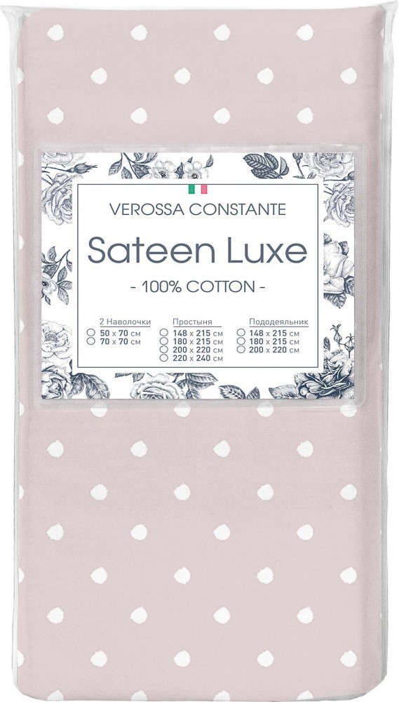 Комплект наволочек «Joys» (сатин-люкс, 2 наволочки 50х70) | Sateen | НордТекс