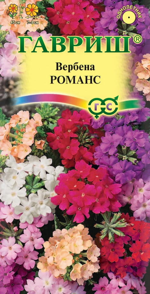 Вербена гибридная «Романс», 0,1 г | Вербены | Гавриш