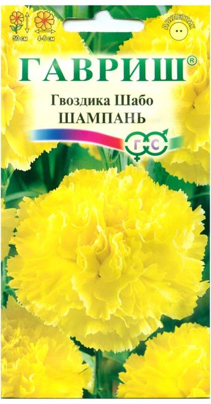 Семена. Гвоздика Шабо «Шампань», 0,1 г | Двулетние цветы (Гавриш) | Гавриш
