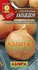 Семена. Лук репчатый «Халцедон», 1 г