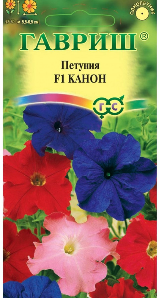 Семена. Петуния многоцветковая «F1 Канон» | Однолетние цветы (Гавриш) | Гавриш
