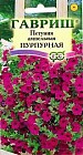 Семена. Петуния ампельная «Пурпурная», 7 шт