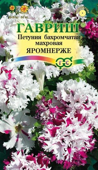 Семена. Петуния бахромчатая «Яромнерже. Фриллитуния» | Однолетние цветы (Гавриш) | Гавриш