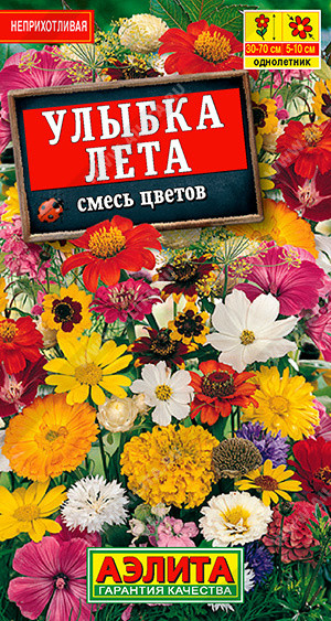 Смесь цветов «Улыбка лета» | Однолетник | Аэлита