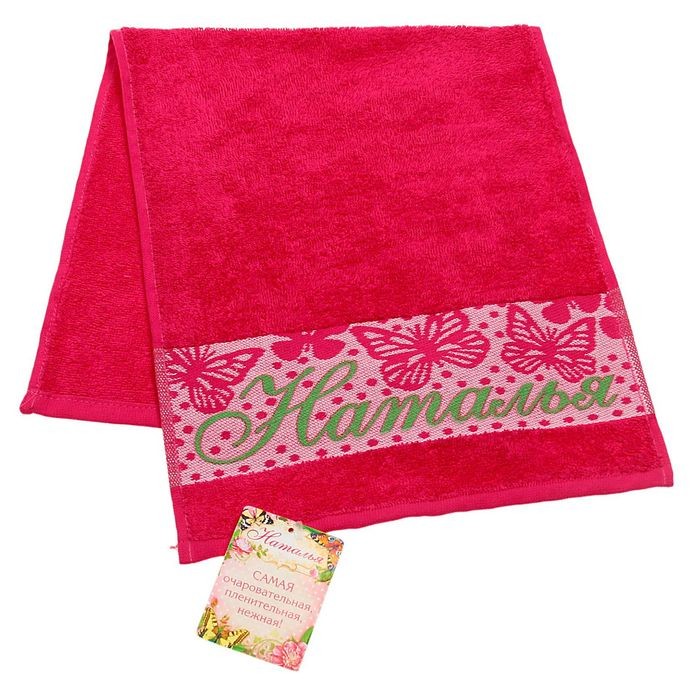 Полотенце махровое «Наталья», 30х70 см | Для неё | Collorista