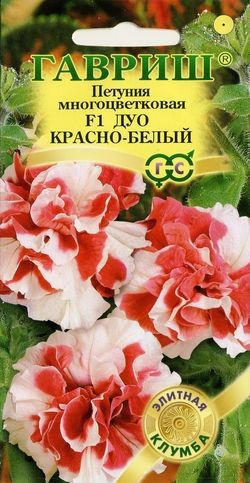 Семена. Петуния многоцветковая «F1 Дуо красно-белый», 10 шт | Однолетние цветы (Гавриш) | Гавриш