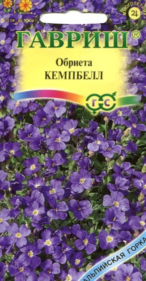 Семена. Обриета «Кемпбелл», 0,05 г | Альпийская горка | Гавриш