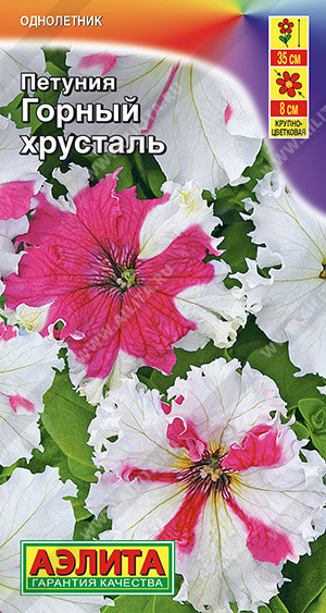 Петуния «Горный хрусталь», крупноцветковая, бахромчатая | Однолетние цветы (Аэлита) | Аэлита