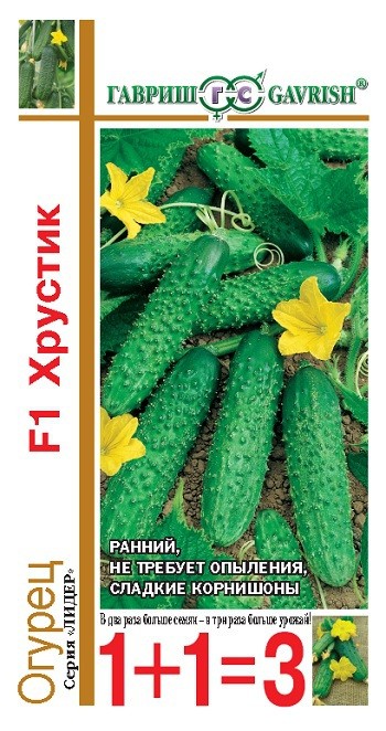 Семена. Огурец «Хрустик F1», 20 шт | Лидер (Гавриш) | Гавриш