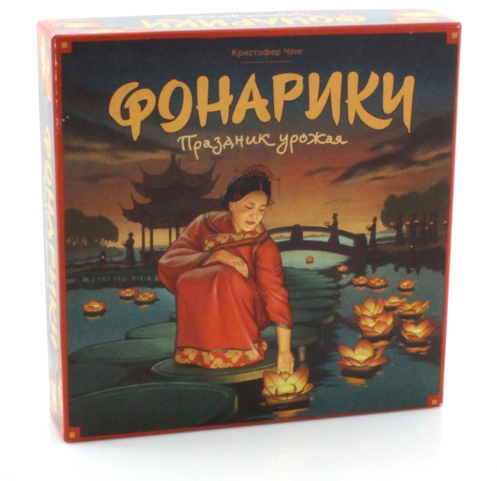 Настольная игра «Фонарики» | Crowd Games