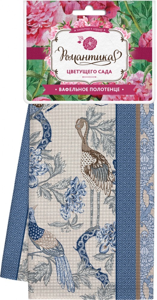 Комплект вафельных полотенец Романтика «Птица дивная» (50х70), 3 шт | Птица дивная | Романтика