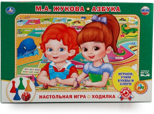 Настольная игра-ходилка «Жукова М.А. Азбука» | УМка