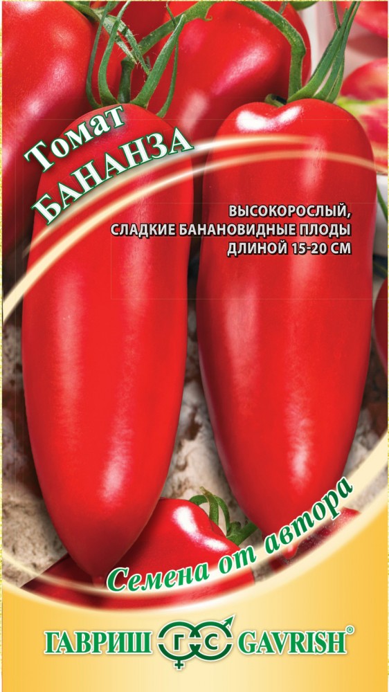 Семена томата «Бананза» | Семена от автора | Гавриш