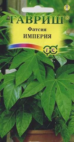 Семена. Фатсия японская «Империя», 5 шт | Комнатные цветы | Гавриш
