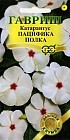 Семена. Катарантус «Пацифика Полка», 7 шт
