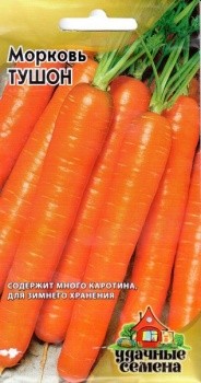 Семена. Морковь «Тушон», 2,0 г | Удачные семена | Гавриш