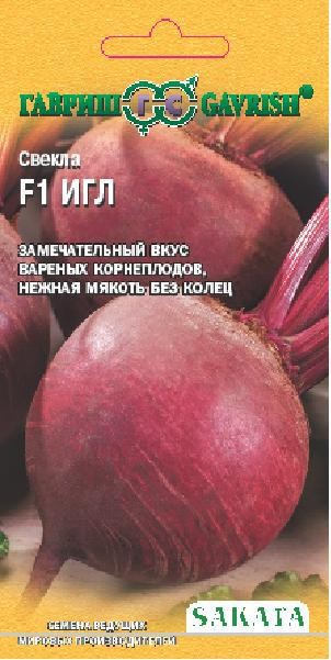 Семена. Свекла «Игл F1», 1 г | Саката | Гавриш