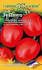 Семена. Томат «Бенито F1» (Голландия), 10 шт