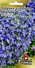 Семена. Лобелия ампельная «Ниагара», 0,05 г
