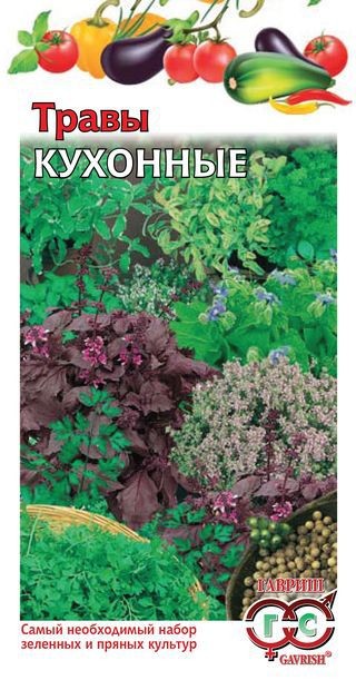 Семена. Кухонные травы, 3,4 г | Пряно-ароматические травы | Гавриш
