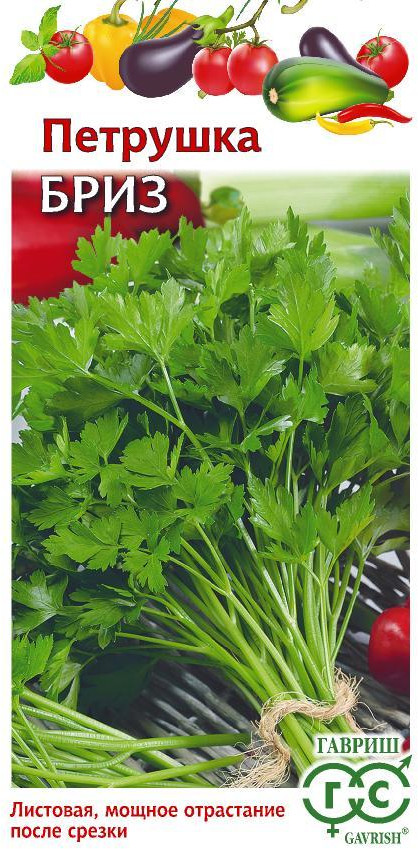 Семена. Петрушка листовая «Бриз», 2 г | Огород без хлопот | Гавриш