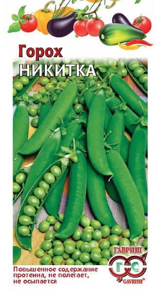 Семена. Горох «Никитка (Ползунок)», 10 г | Гавриш