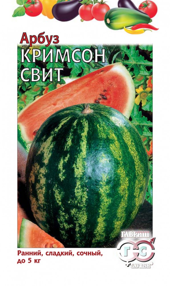 Семена. Арбуз «Кримсон Свит», 1 г | Арбузы | Гавриш