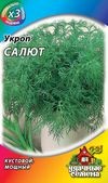 Семена. Укроп «Салют», 2,0 г
