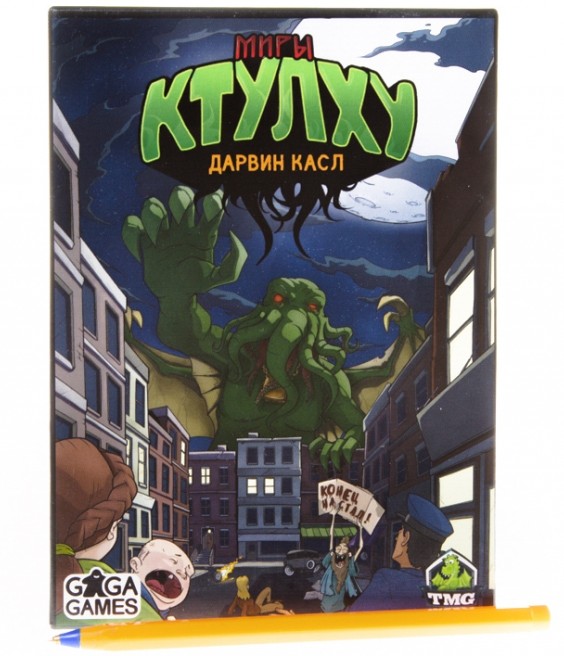 Настольная игра «Миры Ктулху» | GaGa Games