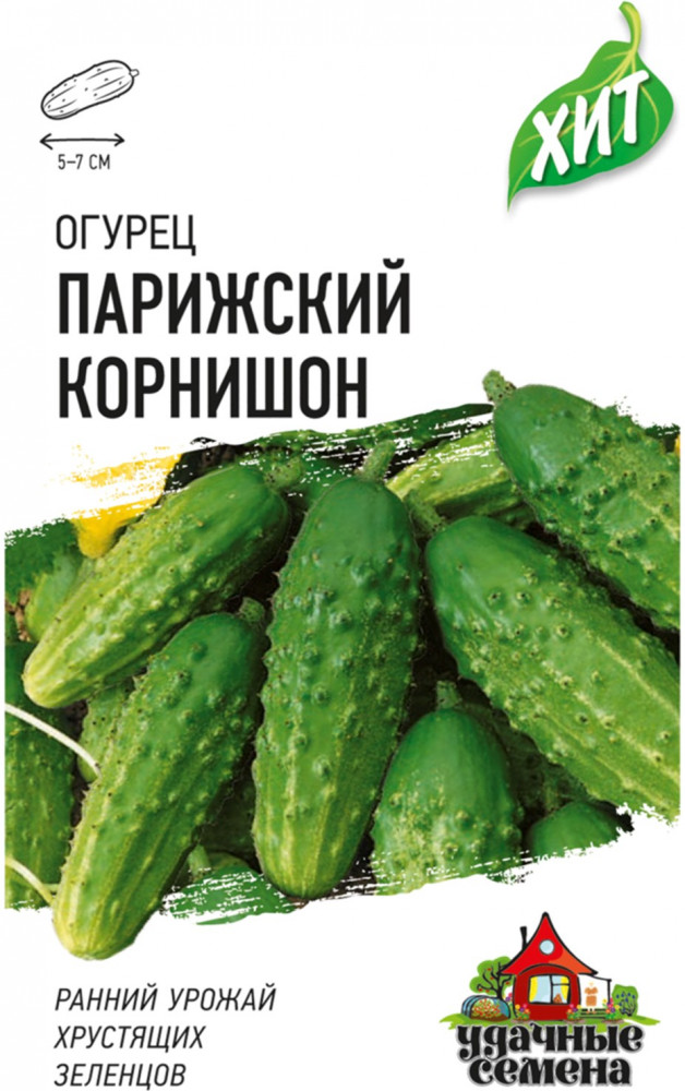 Семена. Огурец «Парижский корнишон», 0,5 г | Удачные семена. Хит 3 | Гавриш