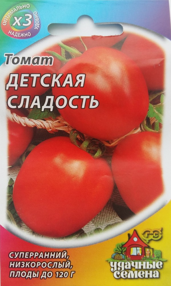 Семена. Томат «Детская сладость», 0,1 г | Удачные семена. Хит 3 | Гавриш