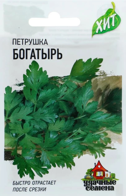 Семена. Петрушка листовая «Богатырь», 2 г | Удачные семена. Хит 3 | Гавриш
