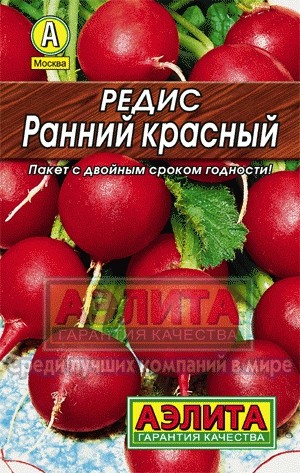 Семена. Редис «Ранний красный», 3 г | Лидер (Аэлита) | Аэлита