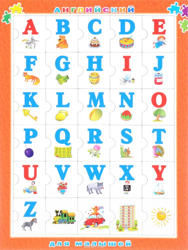 Английский для малышей. Английский алфавит. Карточки-пазлы | Карточки-пазлы
