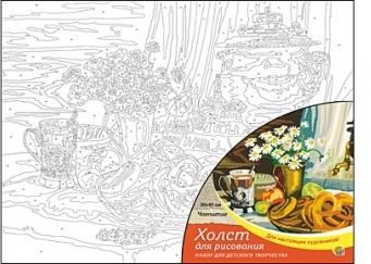 Холст для рисования по номерам с красками «Чаепитие», 30х40 см