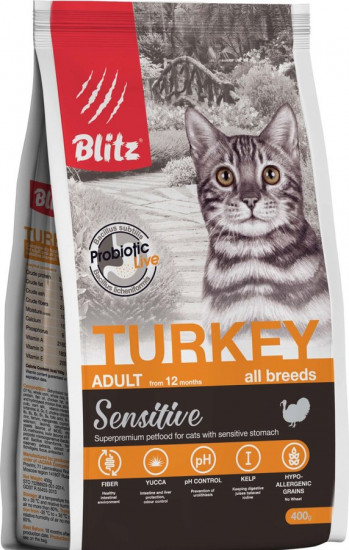 Сухой корм для взрослых кошек c индейкой «Turkey» (400 гр)