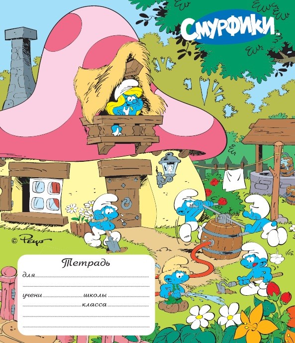 Тетрадь 18 листов «Смурфики 1», линейка | Смурфики
