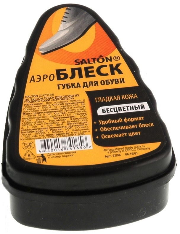 Губка для обуви из гладкой кожи «Аэроблеск» | Salton