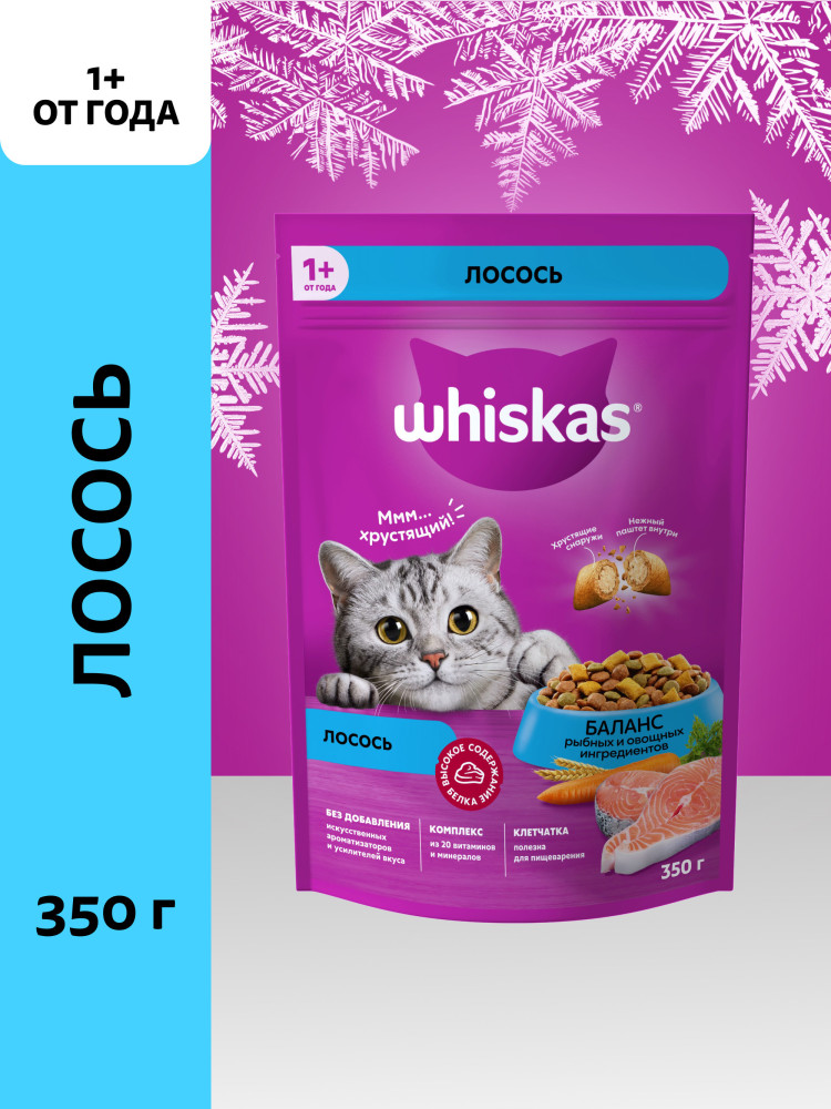 Корм сухой для кошек «Вкусные подушечки с нежным паштетом. Аппетитный обед с лососем» | Whiskas