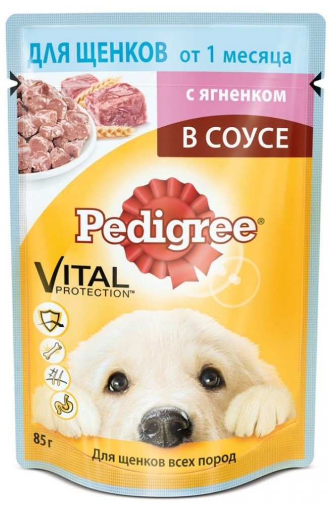 Консервы для щенков всех пород «Pedigree» с ягненком в соусе (85 гр) | Pedigree