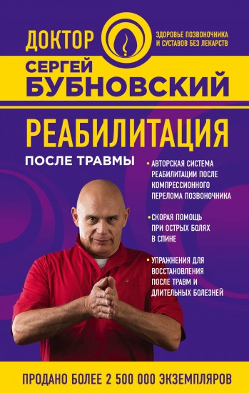 лечим суставы иллюстрированная энциклопедия dvd-rom лечим суставы иллюстрированная энциклопедия dvd-rom