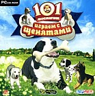 101 любимчик. Играем с щенятами