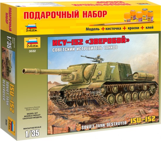 Модель для склеивания «Самоходка Ису-152»
