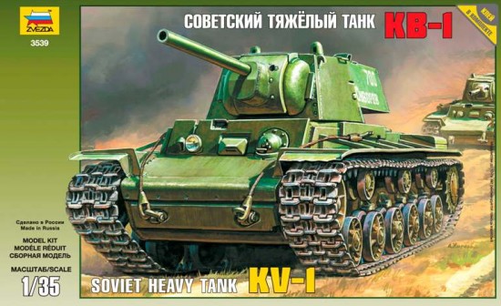 Модель для склеивания «Советский танк Кв-1»