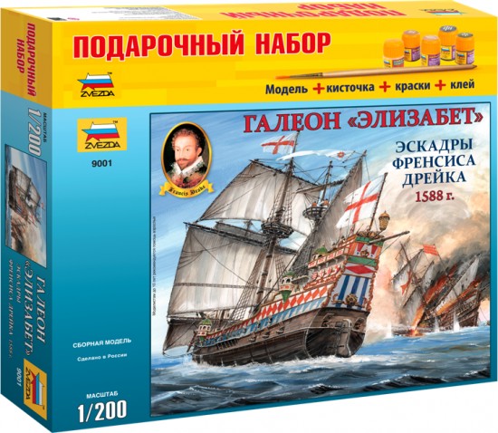 Модель для склеивания «Галеон Элизабет»